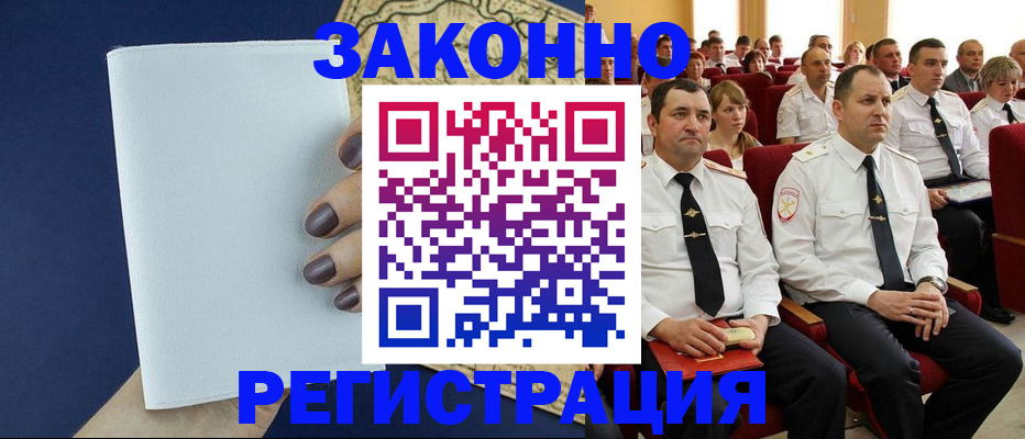 регистрация для школы в Кудымкаре