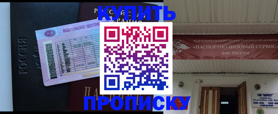 временная регистрация поиск в Кудымкаре