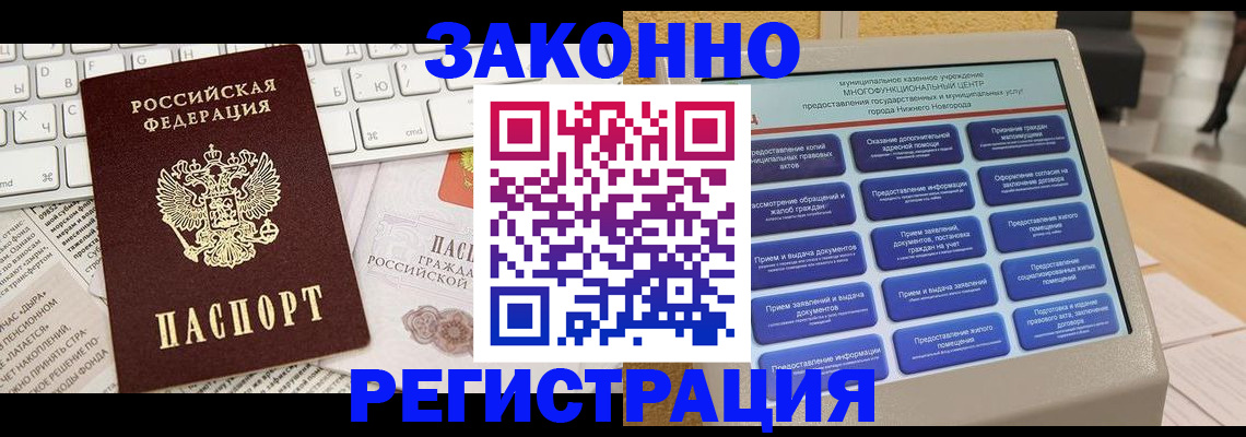 регистрация для школы в Кудымкаре