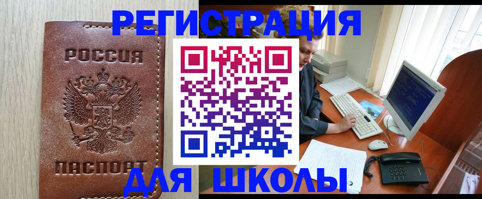 прописка в квартире в Кудымкаре